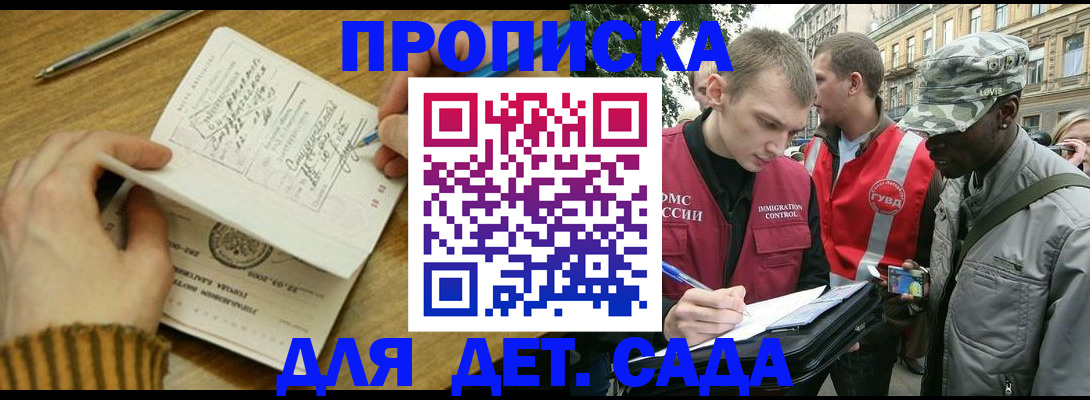 найти адрес прописки в Урус-Мартане